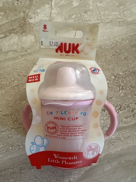 Гризалки Nuk + подарък чашка