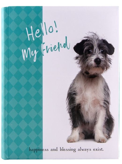 Албум Куче или Албум Котка