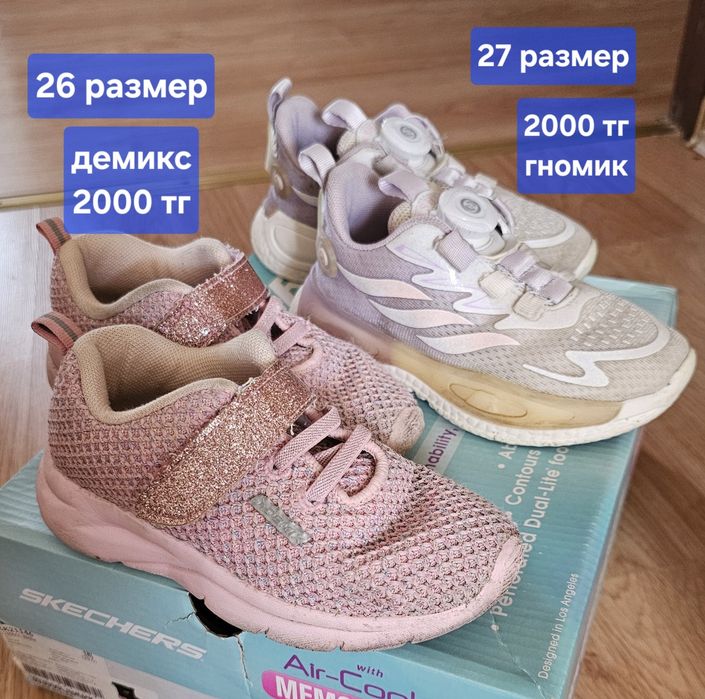 Туфли и кроссовки для девочек