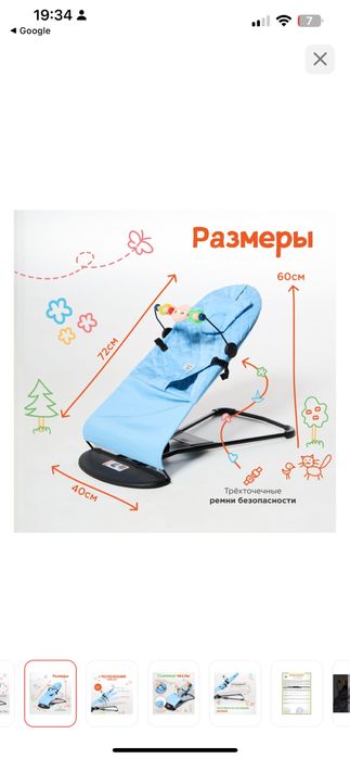шезлонг продаююю