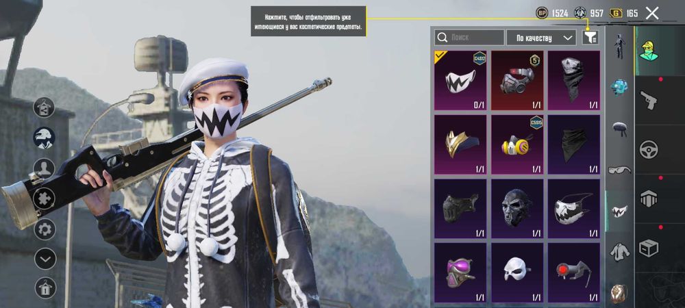 Акаунт в пабг донатный.