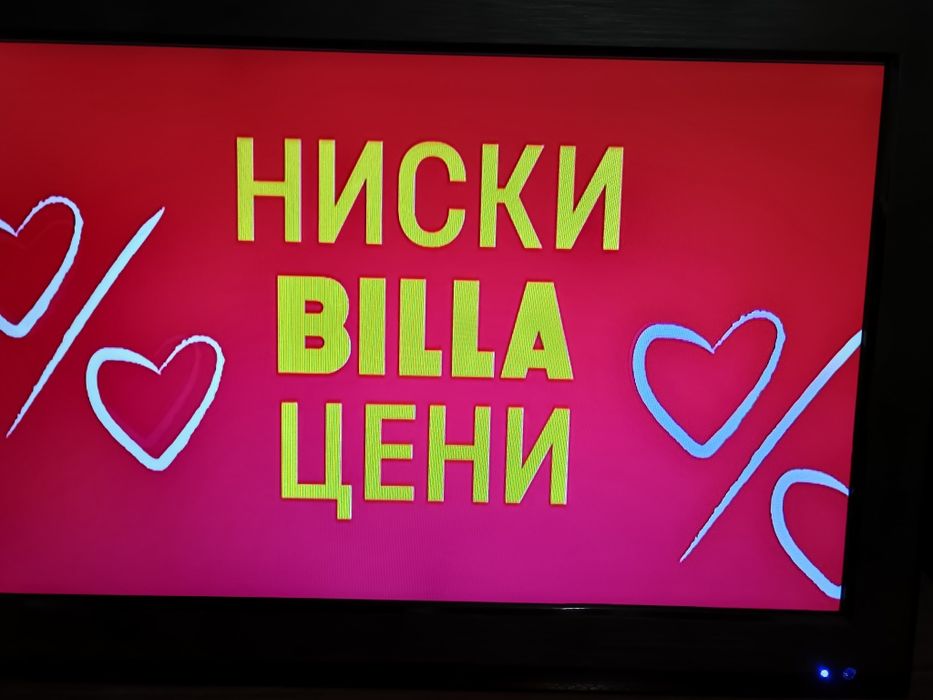 19"  led телевизор 220/12 V