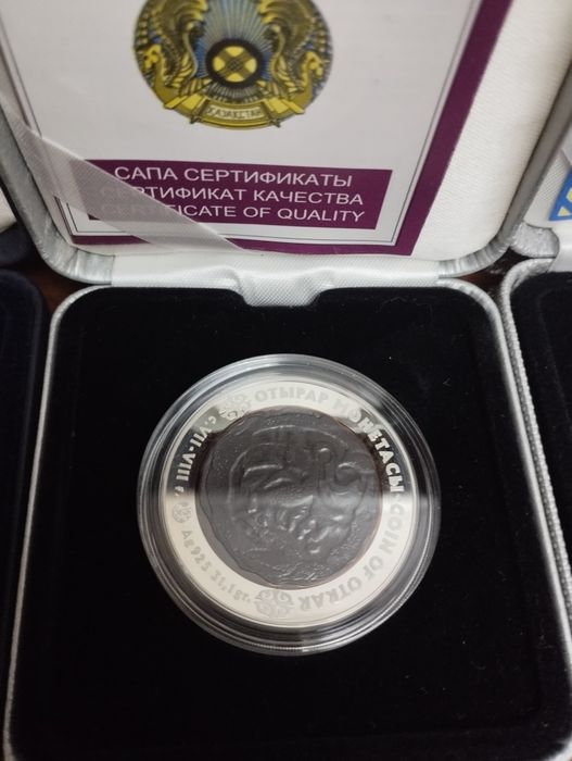 Серебренная монета Казахстана