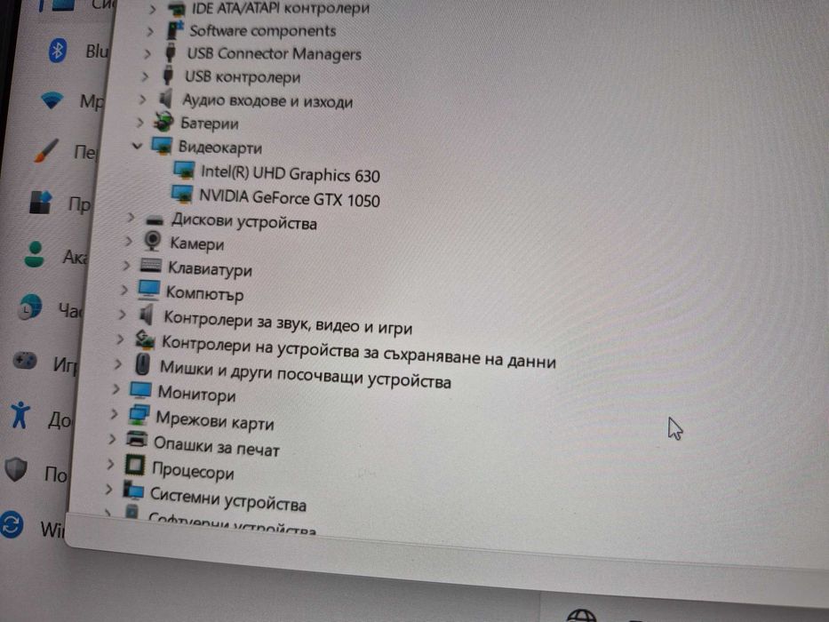 Лаптоп HP Pavilion Gaming i5-8300H RAM 16GB DDR4 128 SSD 1ТБ GTX 1050