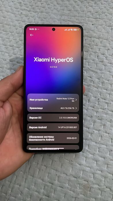 Редми нот 12 про плюс 5джи