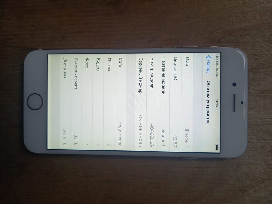 iPhone 6 ёмкость 32 GB ёмкость аккумулятора 85