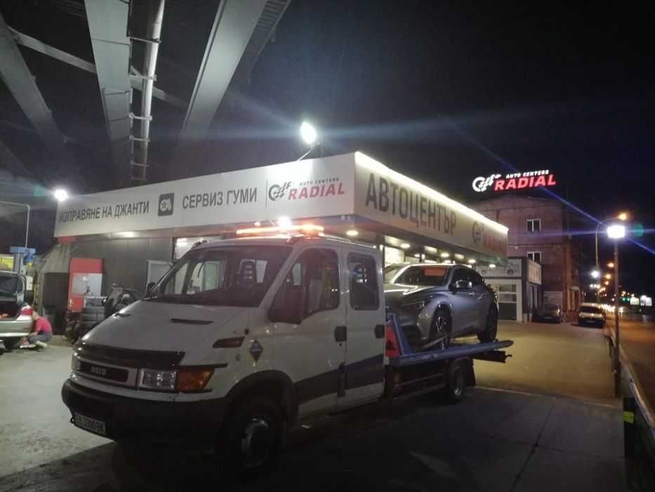 Денонощна пътна помощ ,,DEMI AUTO"
