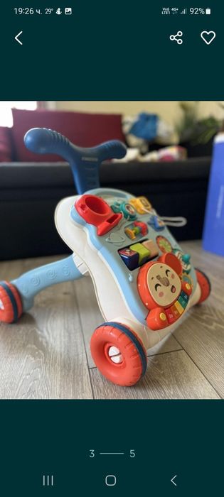 Проходилка 2 в 1