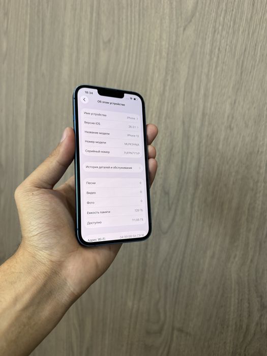 Iphone 13 128GB 77%
