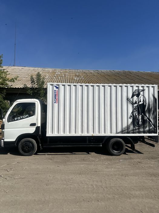 Продам Foton Aumark