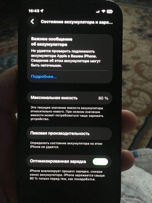 Айфон 12 про 128гб