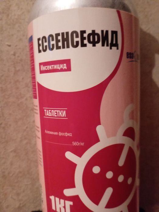 Продам фумигант Ессенсефид