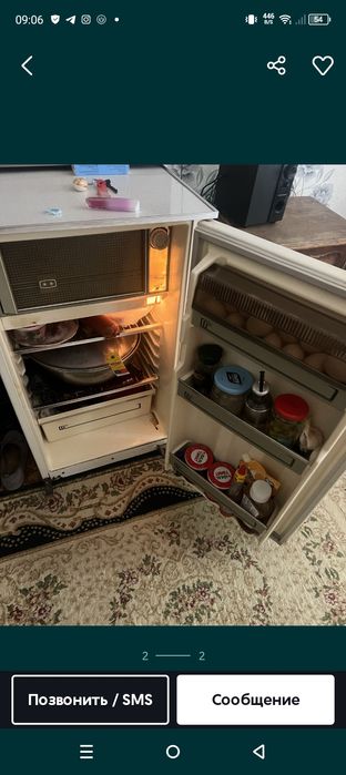 Холодильник Саратов