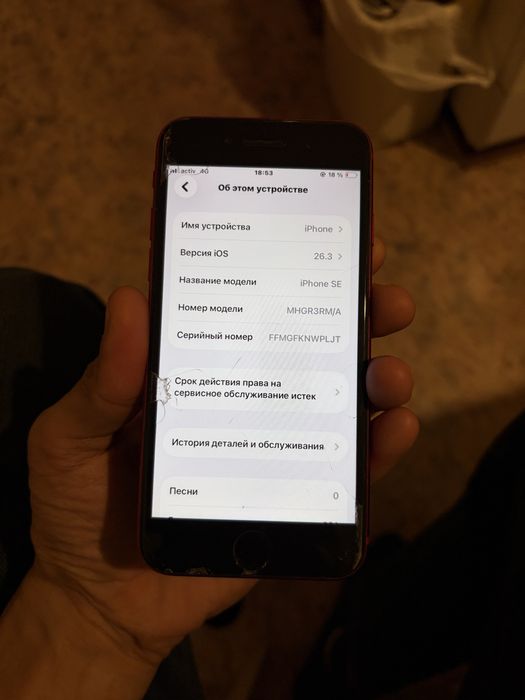 Iphone se 2 red(product)