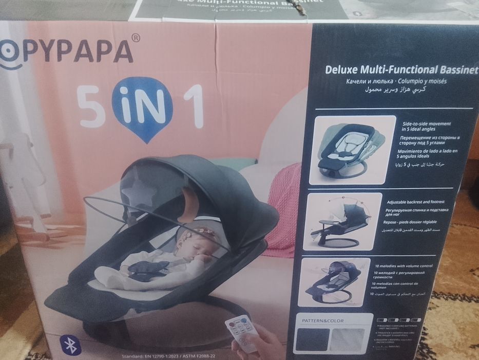 Продам шезлонг новый
