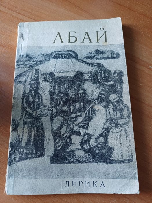 Предметы интерьера 18х29 см