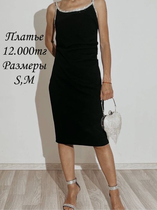 Нарядные/Вечерние платья