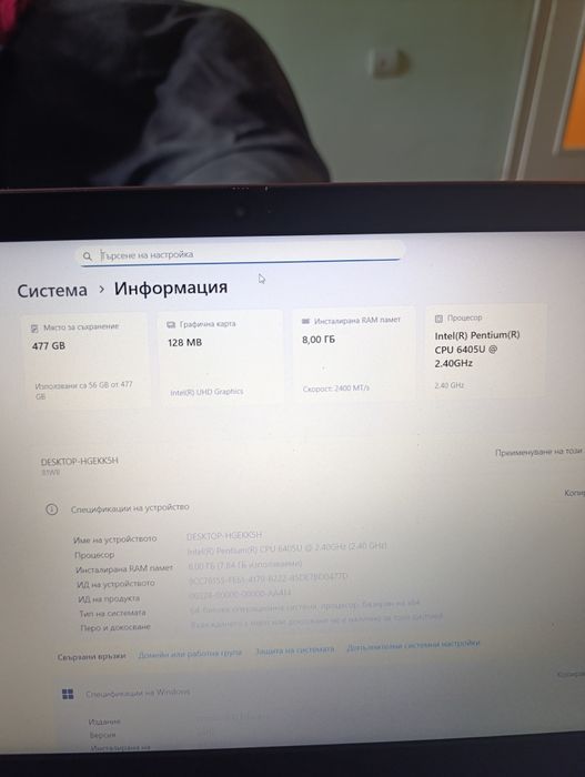 Леново лаптоп бартер