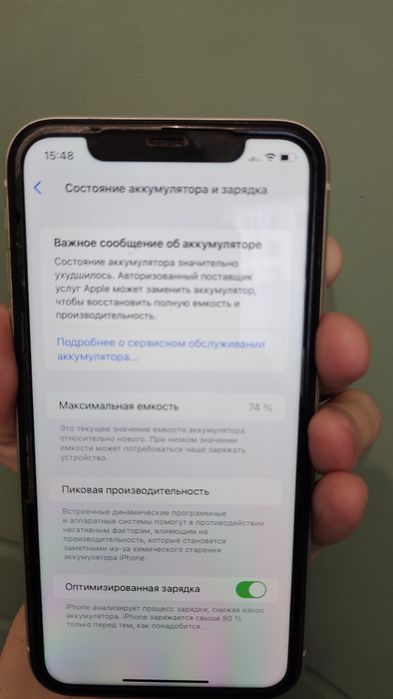 Iphone 11 (White) 64 GB