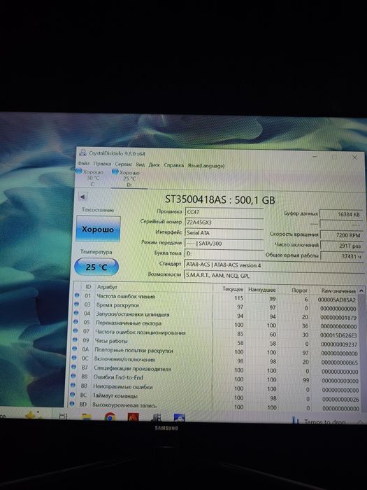 Продам ПК. Срочно!