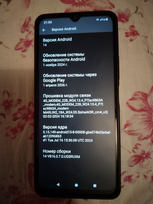 Redmi A 3 новый с документами