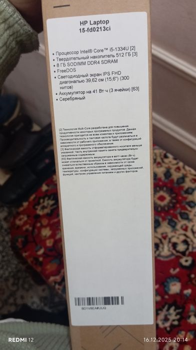 Yangi 3kunlik HP noutbuk sotiladi oxirgi model