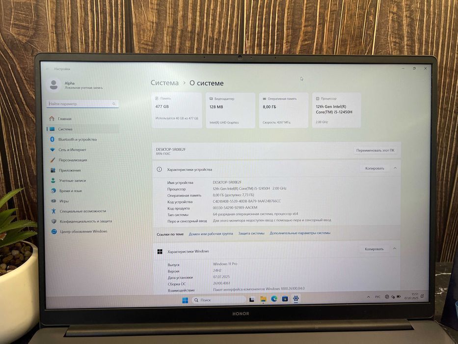 Ноутбук HONOR MagicBook X16 - Core i5‑12450H / 8GB / 512GB / 16" IPS