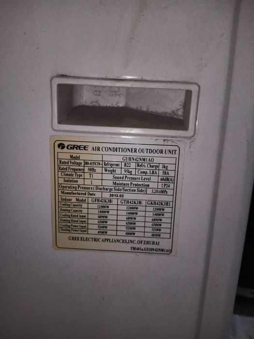 Кондиционеры б/у