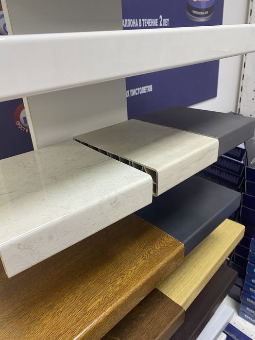 Подоконники С Бесплатной Доставкой