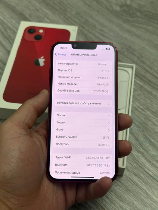 Продам Iphone 13/128гб идеал