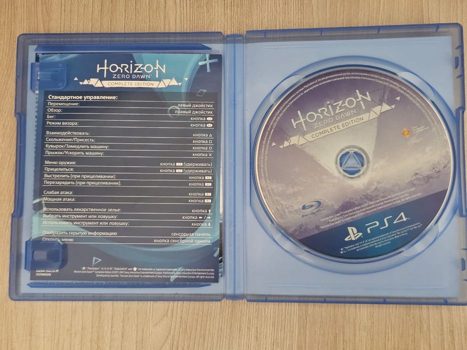 Horizon Zero Dawn Complete Edition на пс4/5
