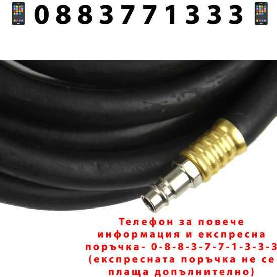 НЕМСКИ Маркуч За Въздух 10 Х 17 20 Метра 20Bar Mar-Pol + ЛЕД ФЕНЕР