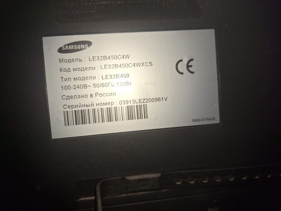 Продам телевизор-монитор