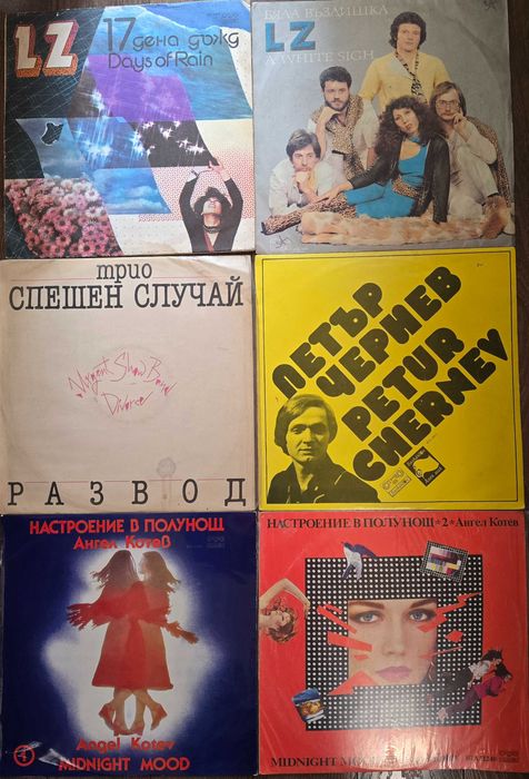 Грамофонни плочи