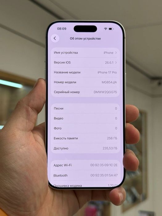 iPhone 17 Pro | 256 GB | E-SIM