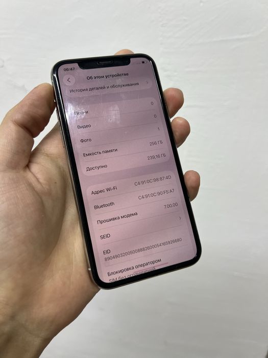 iphone 11 pro 256gb 100%