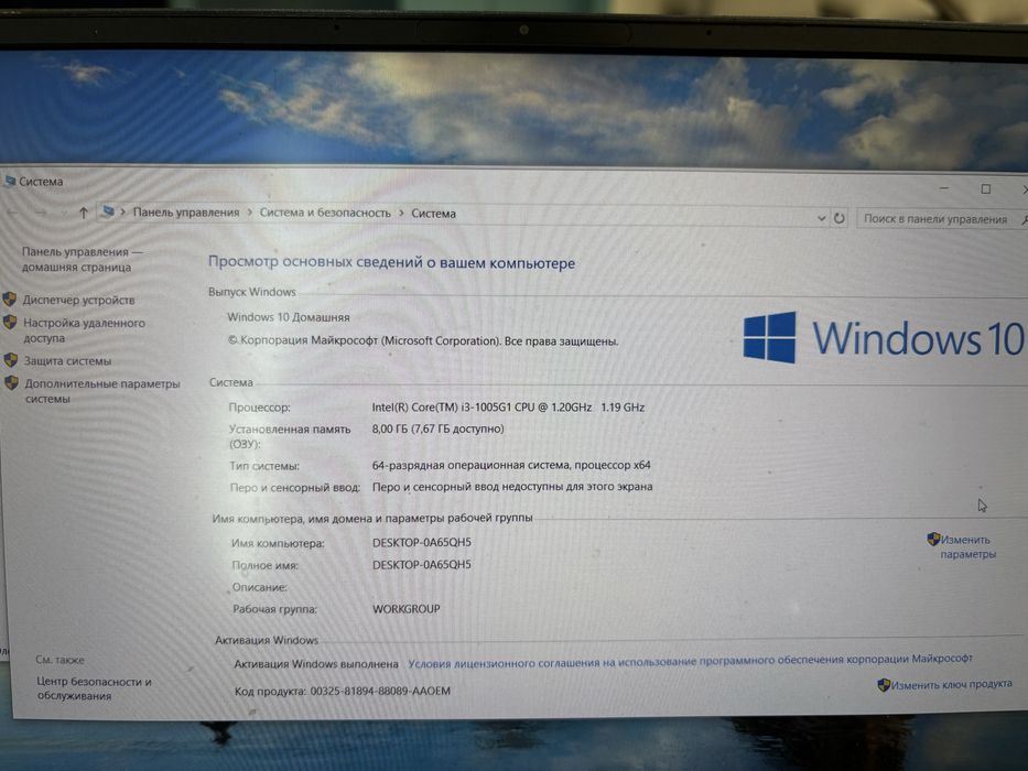 Ноутбук Asus ZenBook