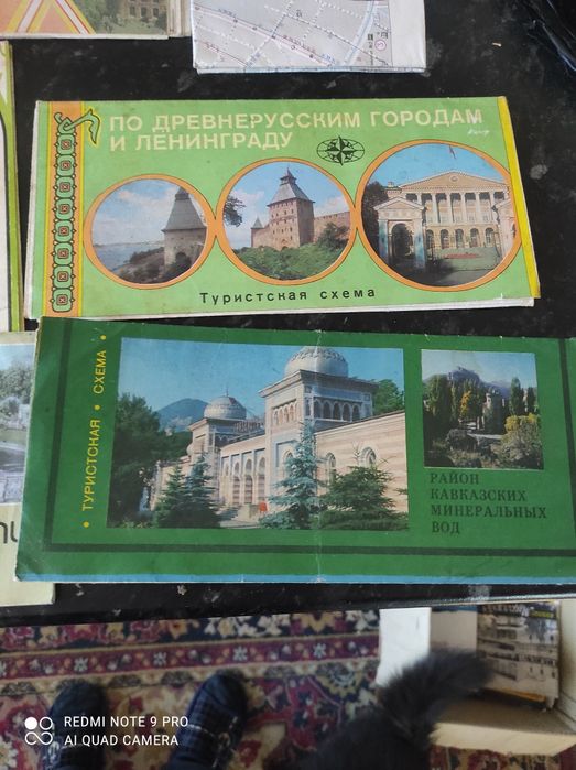 Наборы открыток и схемы городов.