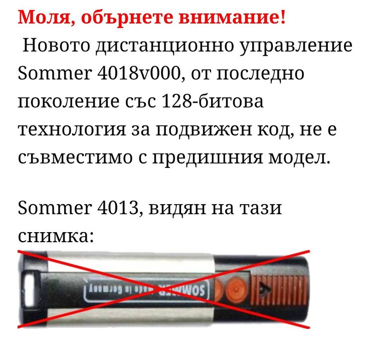 Summer 868MHz 4-Channel PEARL