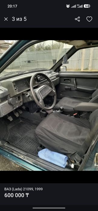 Ваз 21099 на полном ходу