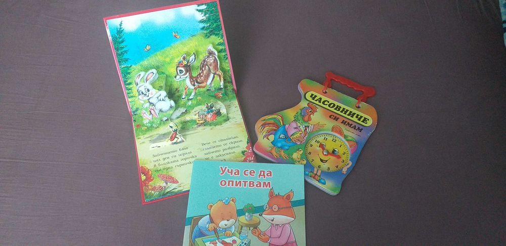 Детски играчки за бебенце-25-40лв