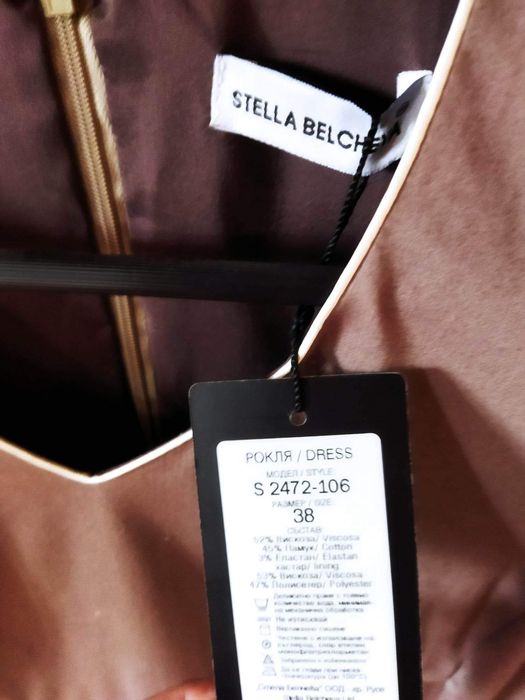 Нова елегантна рокля by Стела Белчева