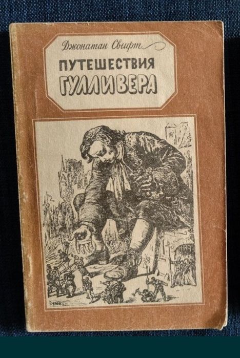 Книги для детей и подростков.