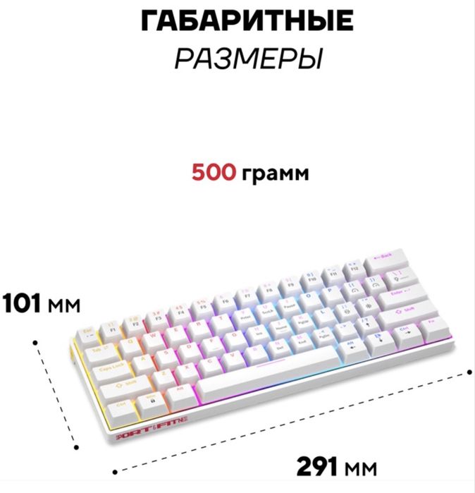 Mechanical KEYBOARD perfectperformance
