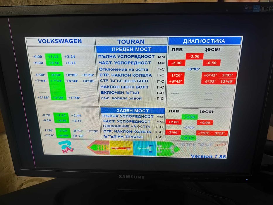 Стенд за реглаж сходимост преден и заден мост