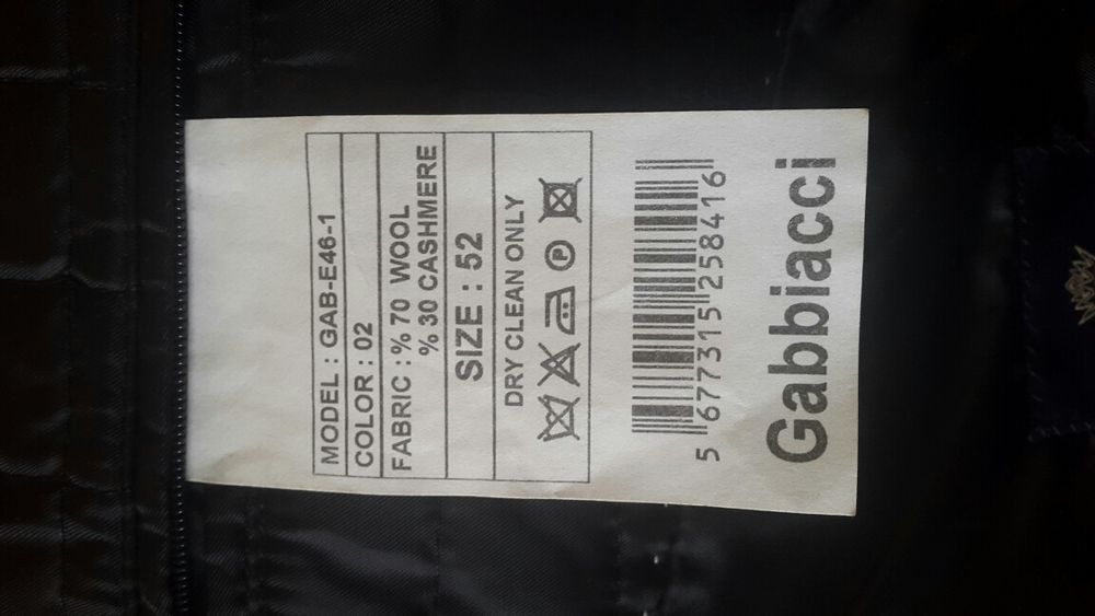 Кашемировое пальто