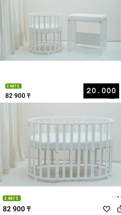 Манеж кровать детский