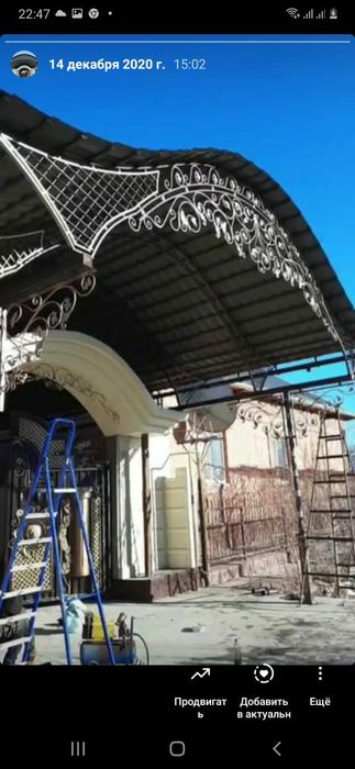 Навес Ангары из металла