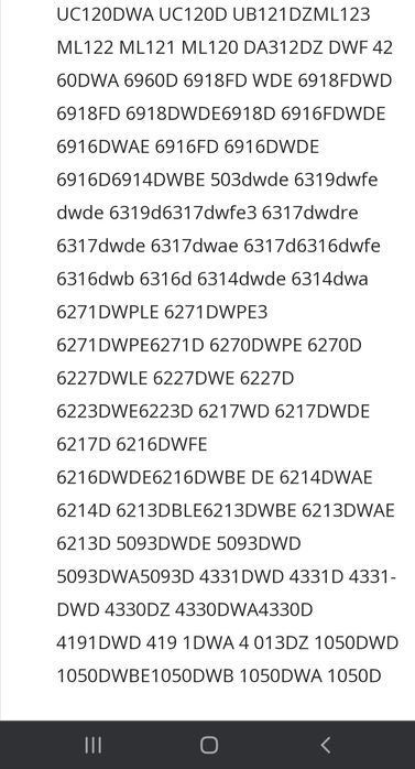 Makita 12V 4000mA батерия