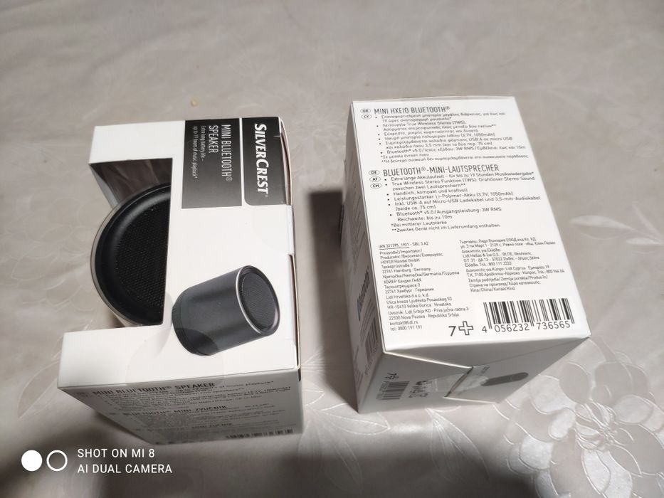 Блутууд тонколона